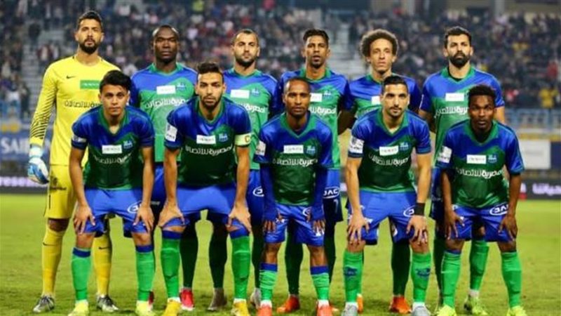 المقاصة
