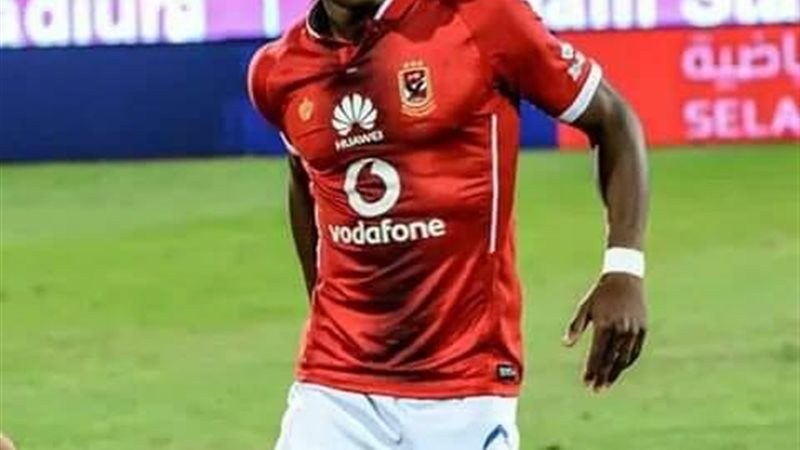 كوليبالي