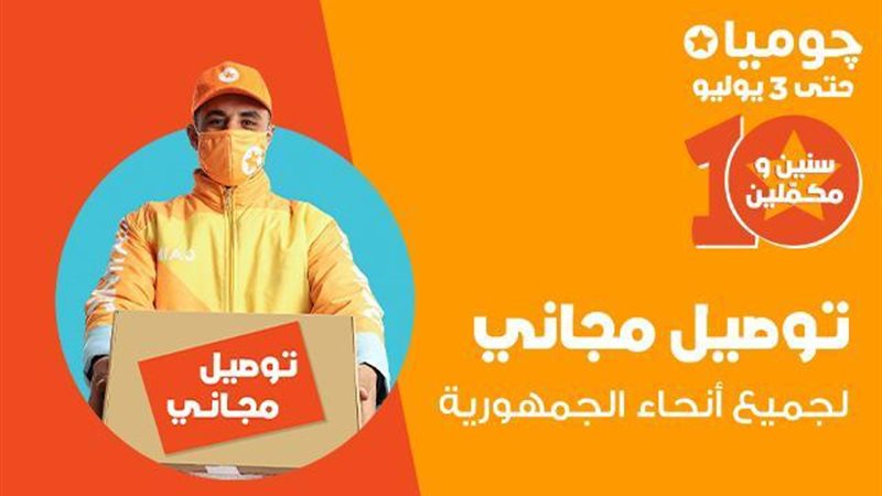 الموجز