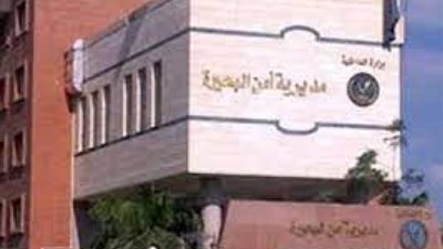 حقيقة تعرض سيدة للتخدير من إحدى السيدات حال خروجها من إحدى المدارس بالبحيرة