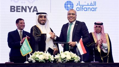 «مجموعة بنية» توقع اتفاقية تعاون مع «شركة الفنار» السعودية لتنفيذ مشروعات مراكز البيانات الكبري والمدن الذكية والأمن السيبراني في مصر والسعودية