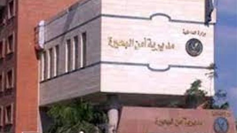 الموجز