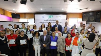 باستثمارات 300 مليون جنيه.. ”جابان توباكو” تحتفل بختام مشروع التمكين الاقتصادي للمرأة في المنوفية