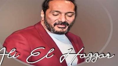 على الحجار يطلق أغنيته الجديدة ”بطلة حكايتى”