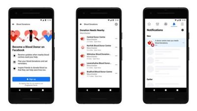 كل ما تريد معرفته عن ميزة التبرع بالدم التى يقدمها «فيس بوك»