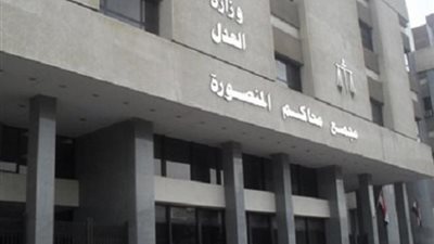 تعرف على قرارات محكمة جنايات المنصورة فى قضية الطالبة نيرة أشرف