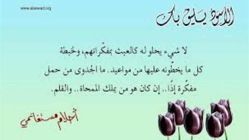 الموجز