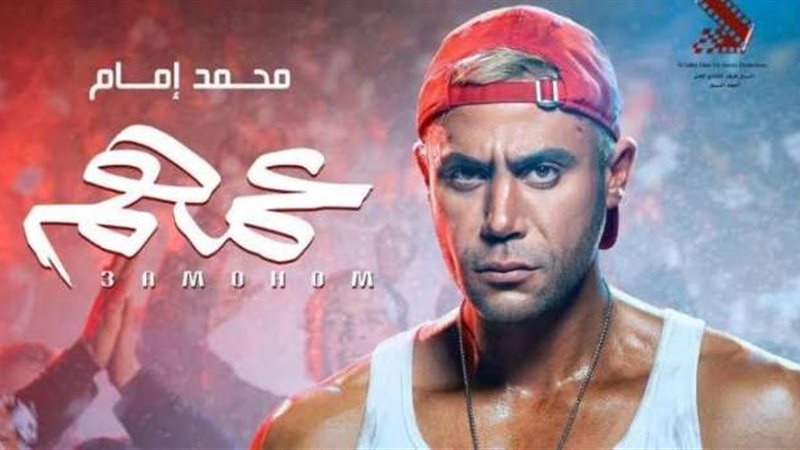 عمهم