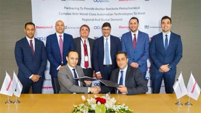 بروتوكول تعاون لتزويد مجمع مصر الجديد للبتروكيماويات بأحدث التقنيات.. اعرف التفاصيل