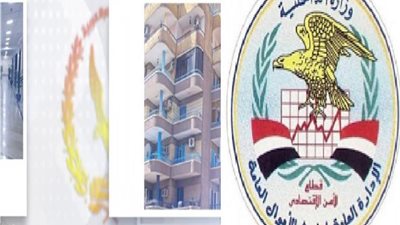 بالفيديو .. مباحث الأموال العامة تواجه الفساد الوظيفى وغسل الأموال