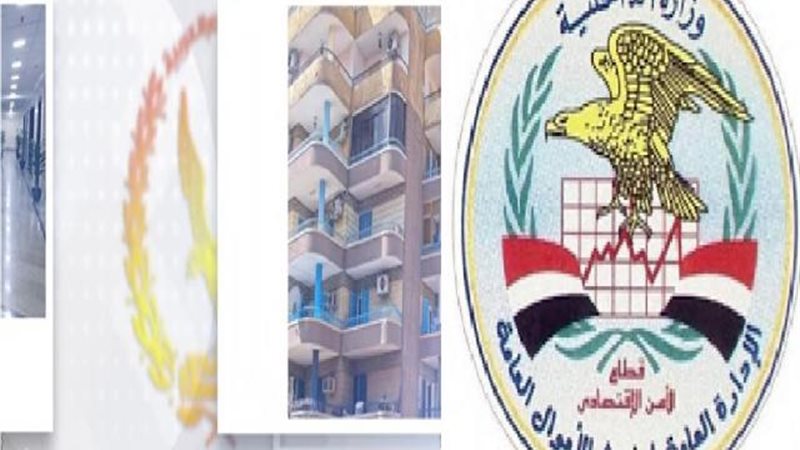 الموجز