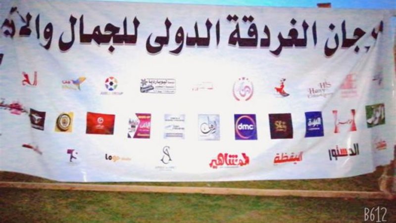 ارشيفيه