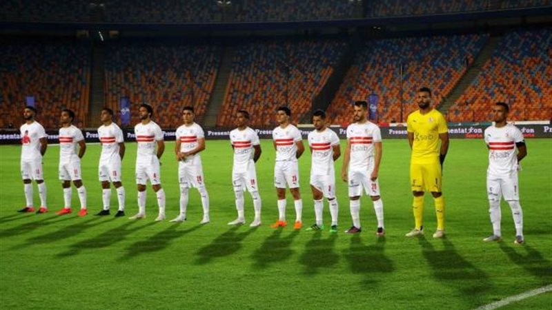 الزمالك