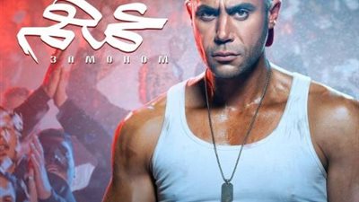 محمد إمام يروج لفيلمه الجديد ”عمهم”