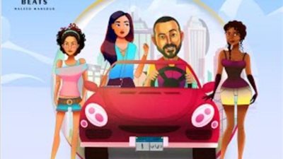 شاهد.. دياب يطرح اغنيته الجديدة ”ياتى ياتى”