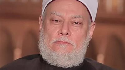 المفتي السابق: يجب أن ندرك معني لا حول ولا قوة إلا بالله