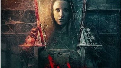 درة تروج لفيلمها الجديد ”جدران”