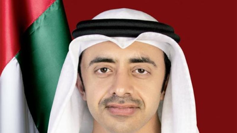 الموجز