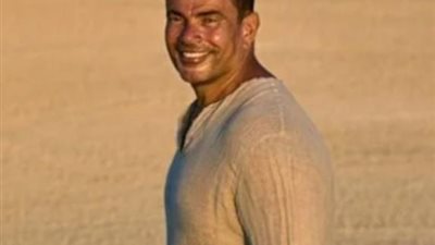 عمرو دياب يتصدر التريند بأغنية ”وزير السعادة”