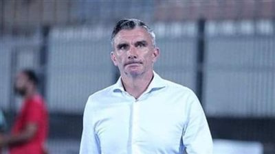 بالترتيب.. تعرف على المرشحين لتدريب الزمالك خلفاً لكارتيرون