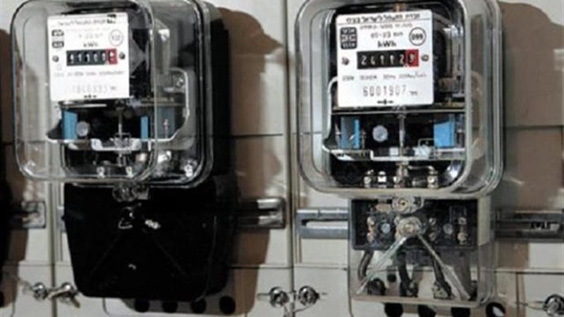 شرطة الكهرباء 