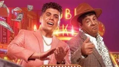 عمر كمال وعبد الباسط حمودة يعلنان موعد طرح أغنيته جديدة ”حلوين”