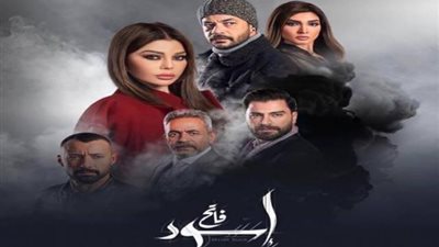 تعرف علي الموعد النهائي لعرض  مسلسل ”أسود فاتح” علي المنصات الإلكترونية والقنوات الفضائية