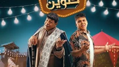 عمر كمال يطرح أغنيته الجديدة ”حلوين” مع عبد الباسط حمودة