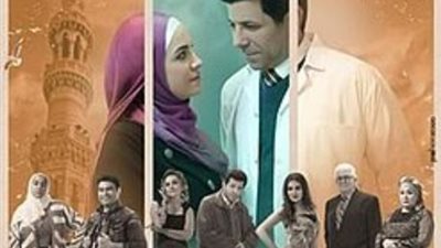 عرض حلقات جديدة من مسلسل وش وضهر