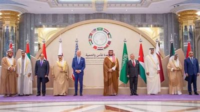 نص البيان الختامي لقمة جدة للأمن والتنمية