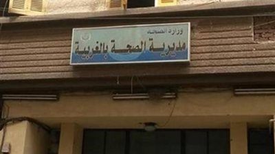 وفاة مدير مستشفى حميات بسيون إثر إصابته بكورونا