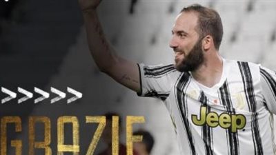 رسميا..إنتر ميامي الأمريكي يتعاقد مع هيجواين بعد رحيله من يوفنتوس