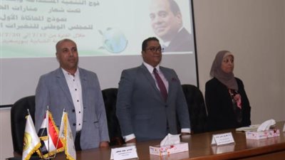 «التغيرات المناخية ورؤية مصر 2050» ضمن فعاليات اليوم الثاني لفوج منارات الحياة الذي ينظمه معهد إعداد القادة