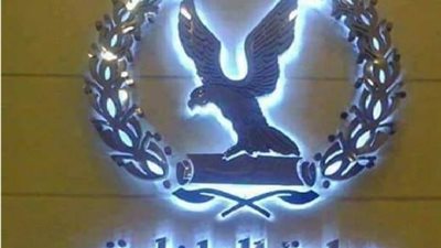 أمن الفيوم يضبط بعض الأشخاص لقيامهم بتجريد شخص من ملابسه وتصويره بملابس سيدات