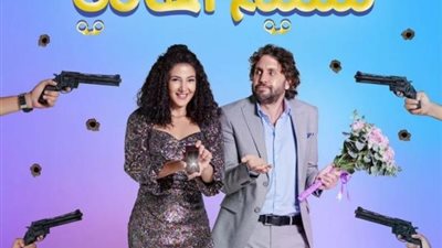 رامى رضوان يروج لفيلم ”تسليم أهالى”