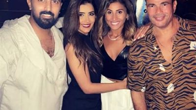 الناس الرايقة.. عمرو دياب ودينا الشربيني في أحدث ظهور لهما مع مي عمر ومحمد سامي