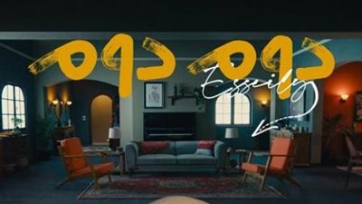 محمود العسيلي.. يشعل الصيف بــــ ”دوم دوم”