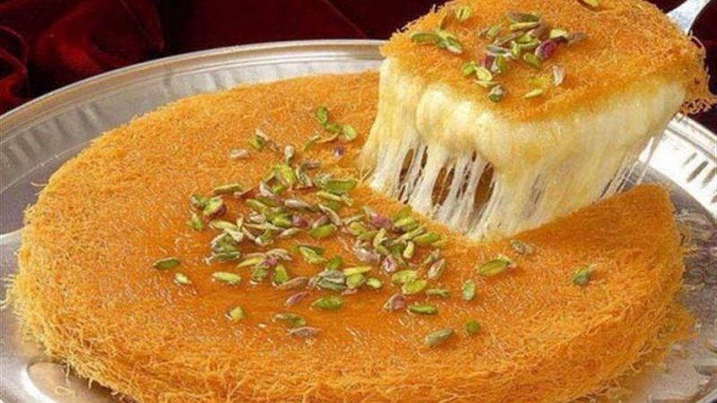 كنافة