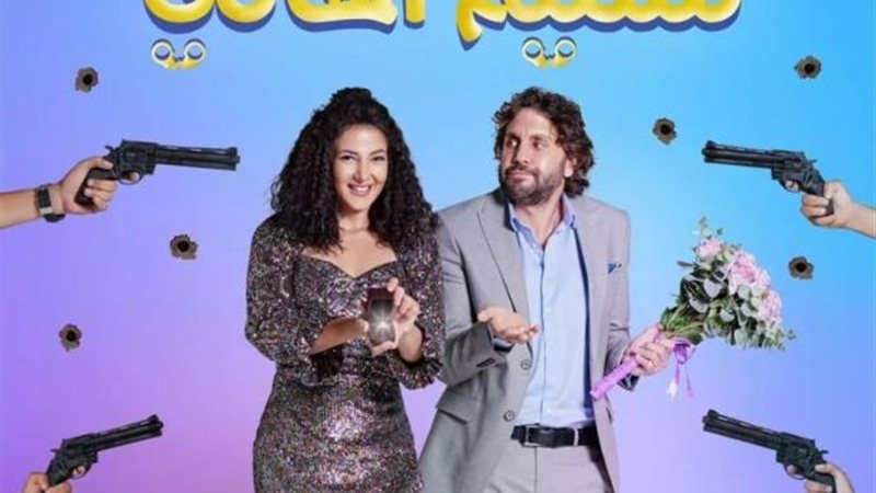 تسليم أهالى