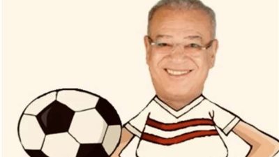 يلا الدوري يازمالك.. صلاح عبدالله يهنى نادى الزمالك بفوزه فى كأس مصر