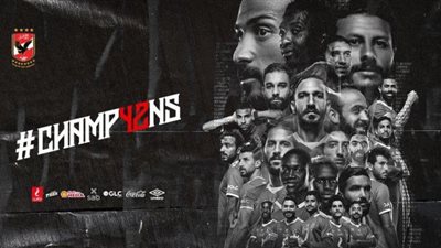 الأهلي بطل الدوري.. 17 لاعبًا ضمن القائمة الذهبية لهدافي الأحمر  في 27 مباراة