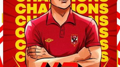 الأهلي بطل الرباعيات والخماسيات في حدوته الدرع «42»