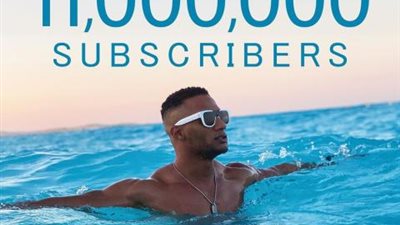 محمد رمضان يحتفل بوصول عدد متابعيه لـ 11 مليون على اليوتيوب