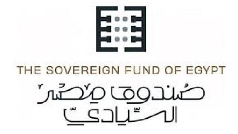 صندوق مصر السيادى
