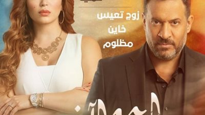 نسرين طافش تروج لمسلسلها الجديد ”الوجه الآخر”