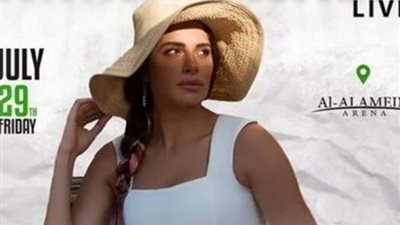تفاصيل الحفل الغنائي الجديد لـ آمال ماهر