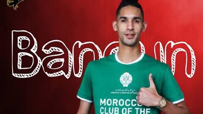 الأهلي يقترب من إعلان صفقة بدر بانون