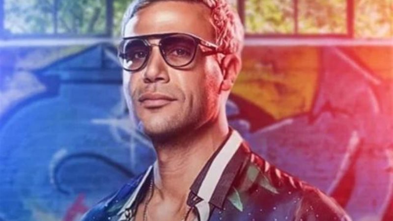 محمد إمام