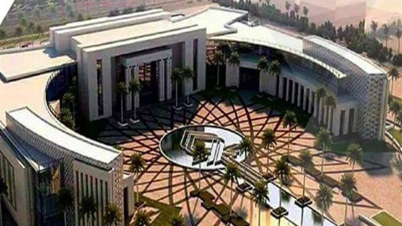 مبنى مجلس الوزراء