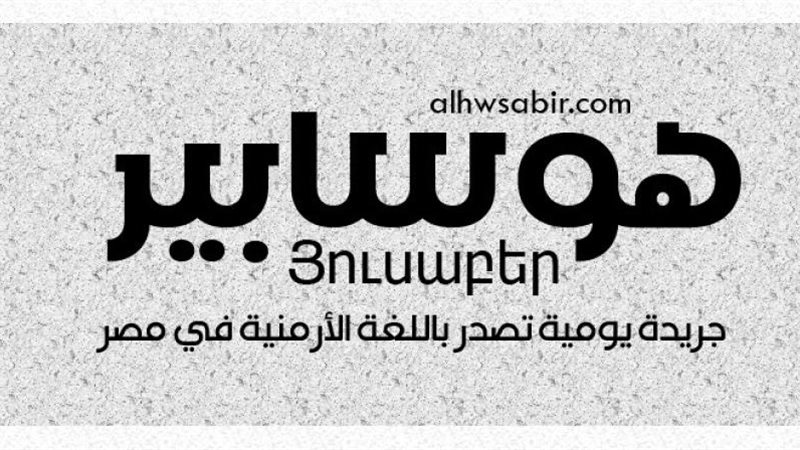 الموجز
